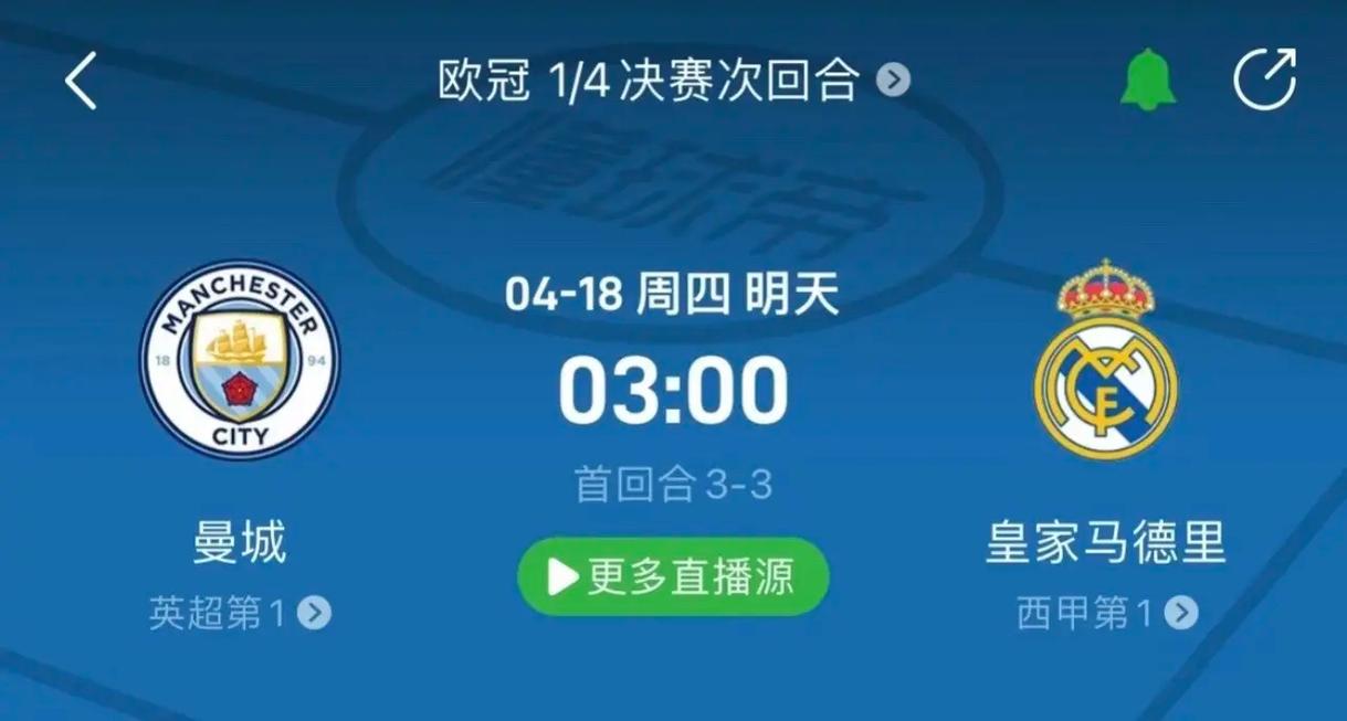 心理優勢的