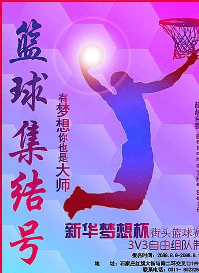 管理责任