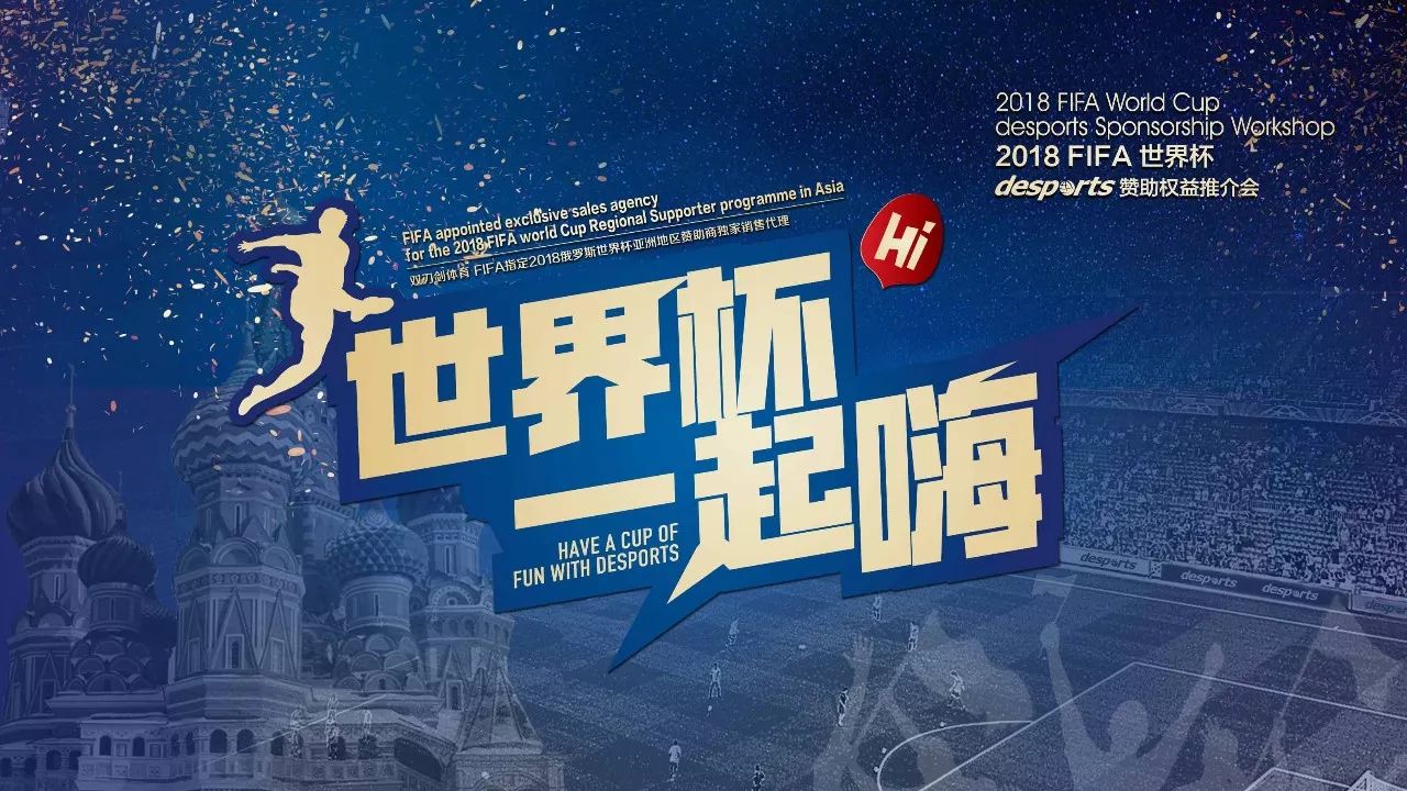 显身手的最