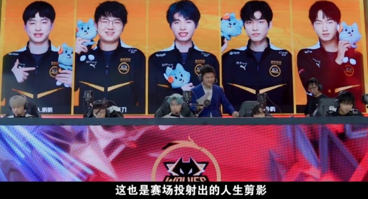 在上赛季对