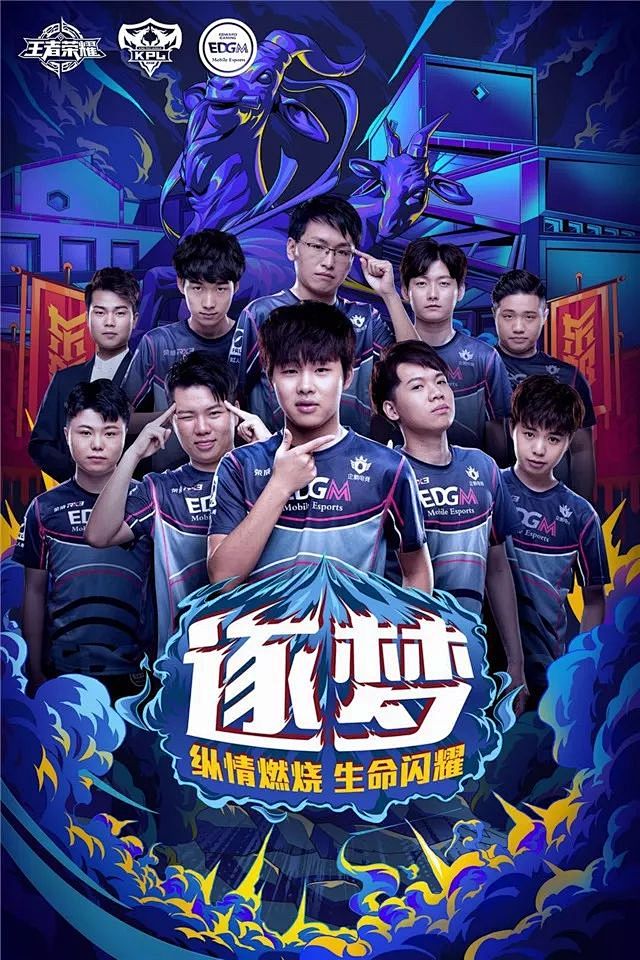 守换人策略