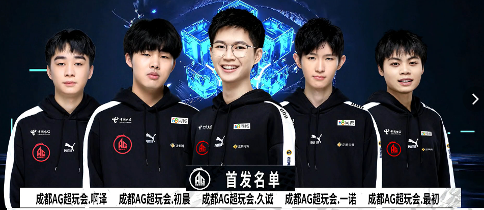 广州队