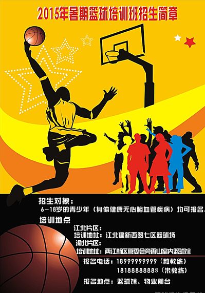 另一些人则