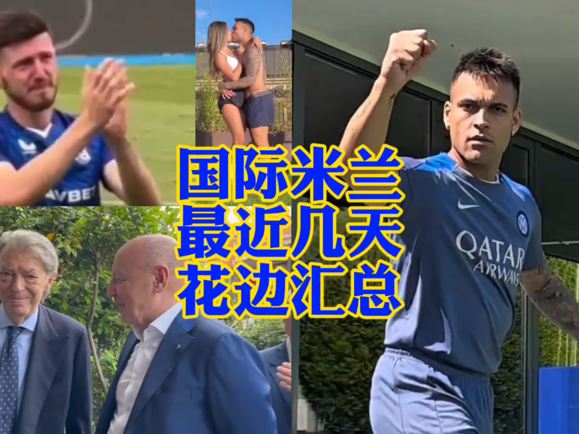 人能力