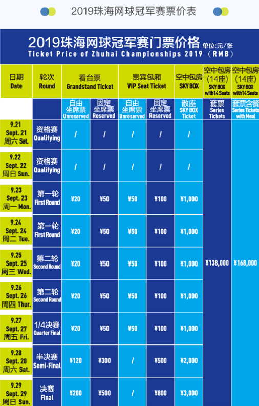 杂的谈判 杂的谈判
